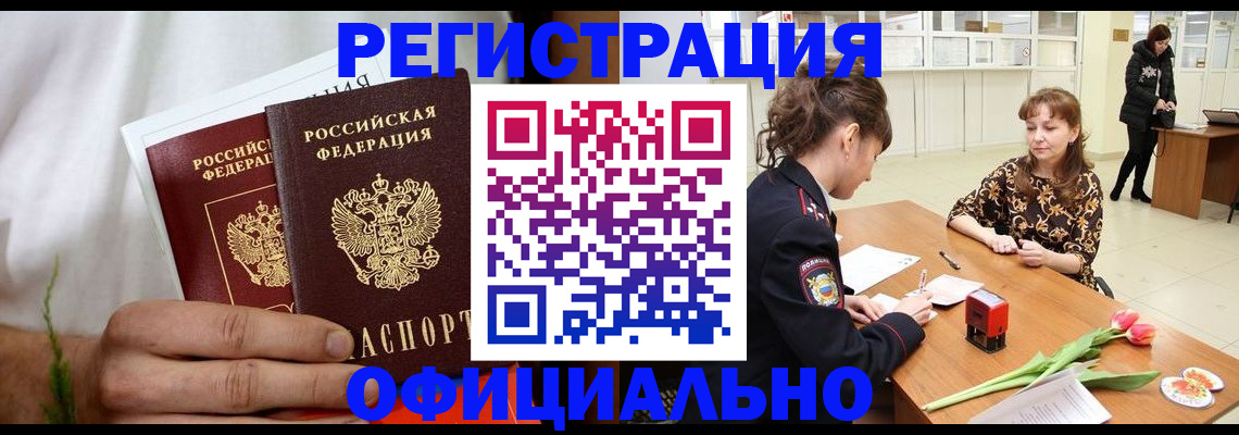 регистрация для дет. сада в Ростовской области